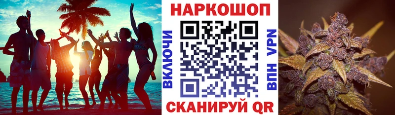 Купить наркотики цена Берёзовка МДМА  АМФ  Меф мяу мяу  Конопля  Гашиш 