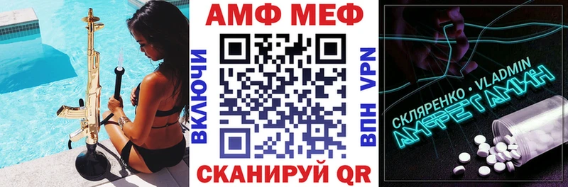 OMG tor  сколько стоит  Берёзовка  АМФЕТАМИН 98% 