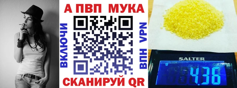 A PVP Соль  хочу наркоту  Берёзовка 