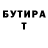 ГАШ хэш maybe. by