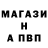 Alpha-PVP Соль Fallen One
