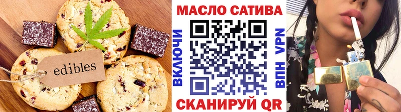 Еда ТГК марихуана  даркнет сайт  Берёзовка 