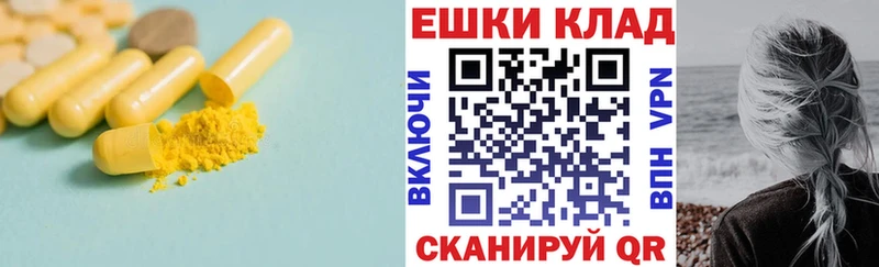 наркотики  Берёзовка  Экстази louis Vuitton 