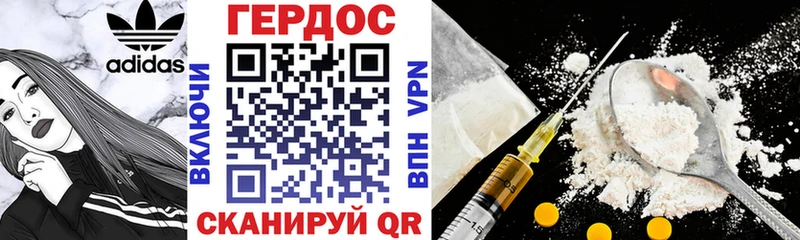 где купить наркотик  Берёзовка  Героин Heroin 