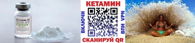 купить наркотик  Берёзовка  КЕТАМИН ketamine 