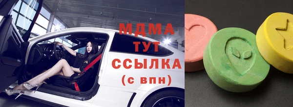синтетический гашиш Алексеевка