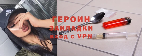 ALPHA PVP Абдулино