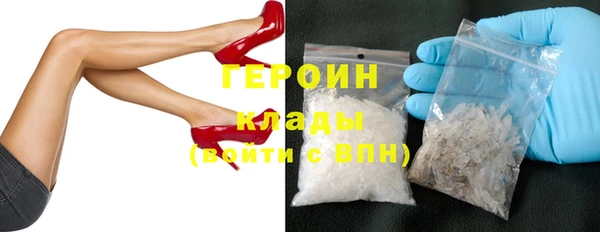 альфа пвп VHQ Нягань
