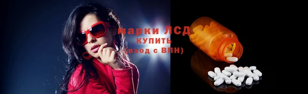 синтетический гашиш Алексеевка