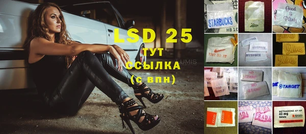 синтетический гашиш Алексеевка