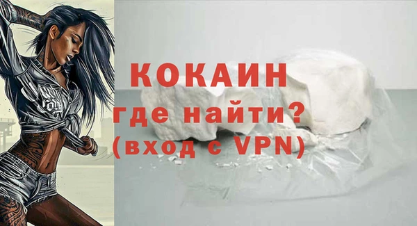 мет Нязепетровск