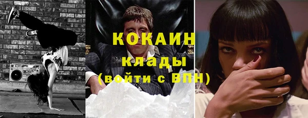синтетический гашиш Алексеевка