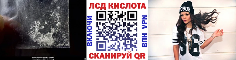 ЛСД экстази кислота  блэк спрут сайт  Берёзовка 