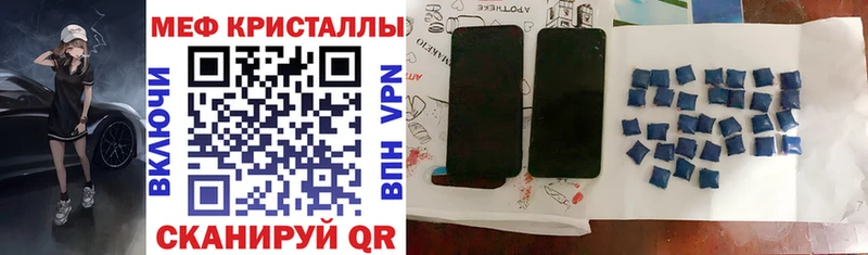 МЯУ-МЯУ кристаллы хочу наркоту Берёзовка