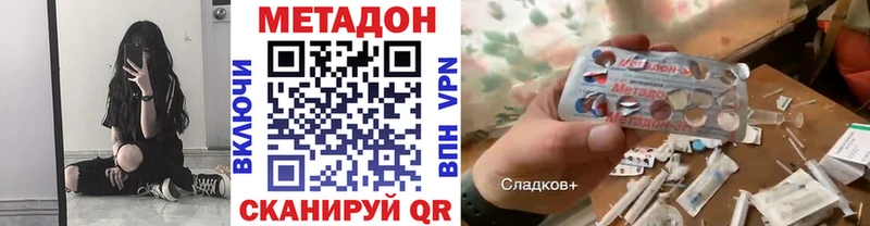 закладка Берёзовка МЕТАДОН VHQ