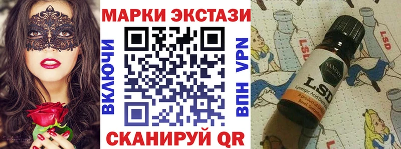 Марки N-bome 1,8мг гидра ссылки Берёзовка