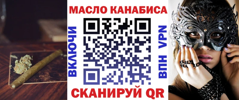 KRAKEN ТОР  Берёзовка  ТГК THC oil 