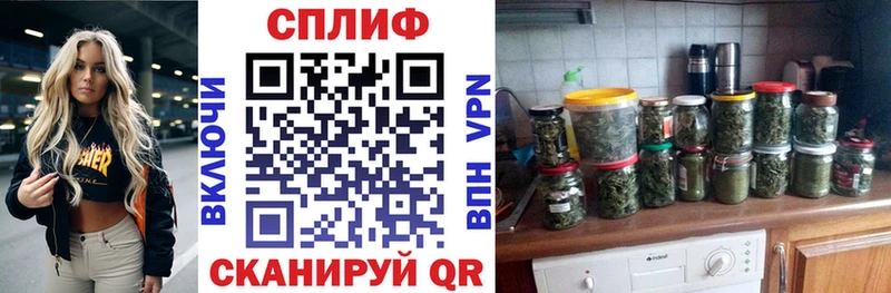 Канабис план  Берёзовка 